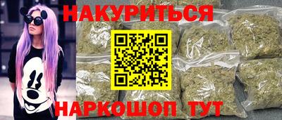 кокаин премиум Абакан