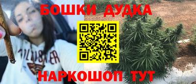 метамфетамин Аргун