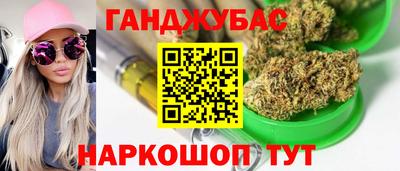 метамфетамин Аргун