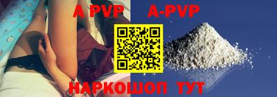 метамфетамин Аргун