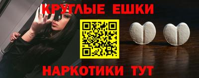 шишки Беслан