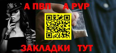 метамфетамин Аргун