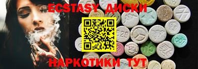метамфетамин Аргун
