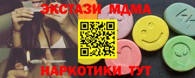 метамфетамин Аргун