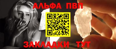 прущая мука Бийск