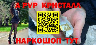 метамфетамин Аргун