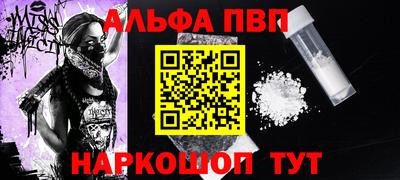 метамфетамин Аргун