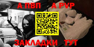 гидра Апрелевка