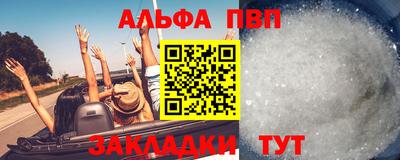 эйфоретик Апрелевка