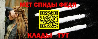 метамфетамин Аргун