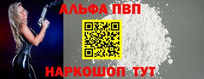 гидра Апрелевка