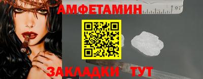 метамфетамин Аргун