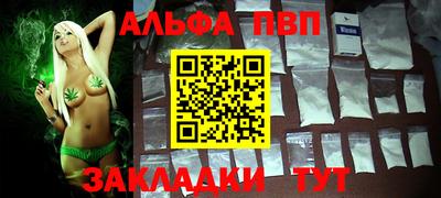 эйфоретик Апрелевка