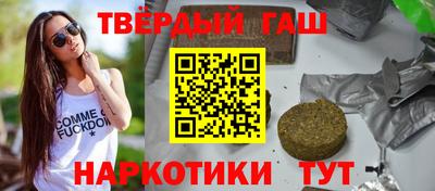 метамфетамин Аргун
