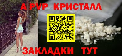mdpv Аргун