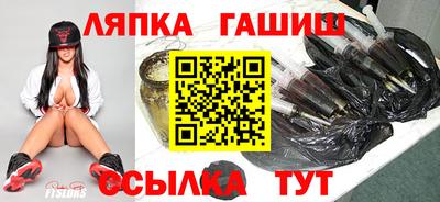 apvp Апшеронск