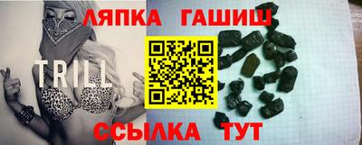 СК Апшеронск