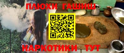 СК Апшеронск