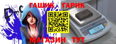метамфетамин Аргун