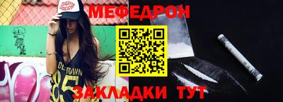 метамфетамин Аргун