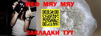 метамфетамин Аргун