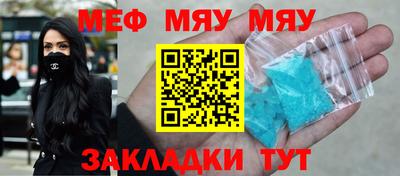 амф Азнакаево