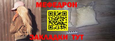 метамфетамин Аргун