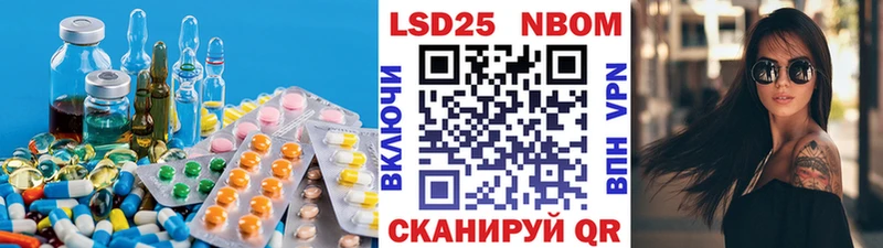 LSD-25 экстази ecstasy  нарко площадка как зайти  Владикавказ 
