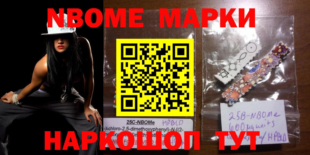 Кокаин  Каннабис  Марихуана  Метамфетамин  ГАШ  Владикавказ  Меф   Меф МЯУ МЯУ кристаллы 