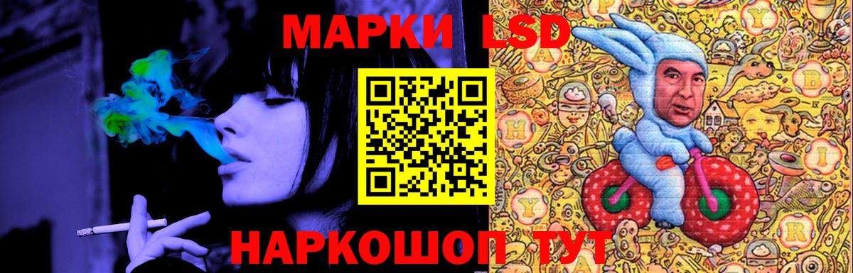 ЛСД экстази ecstasy  ЛСД экстази ecstasy  Лсд 25 экстази  гидра сайт  Владикавказ  Вход с VPN 