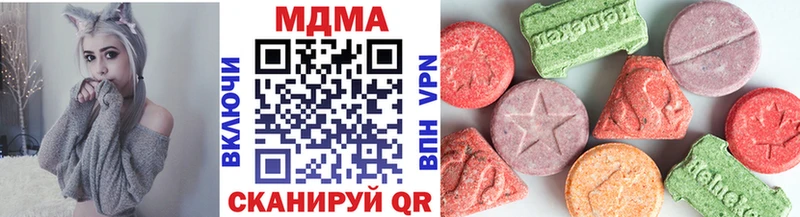 MDMA Molly Владикавказ