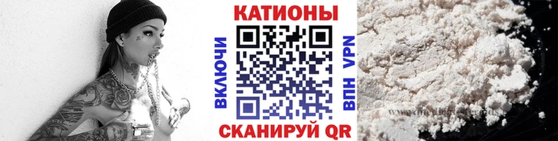 купить наркотики сайты  Владикавказ  Мефедрон мука 
