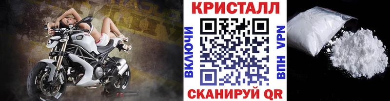 Метамфетамин винт  MEGA как зайти  Владикавказ 