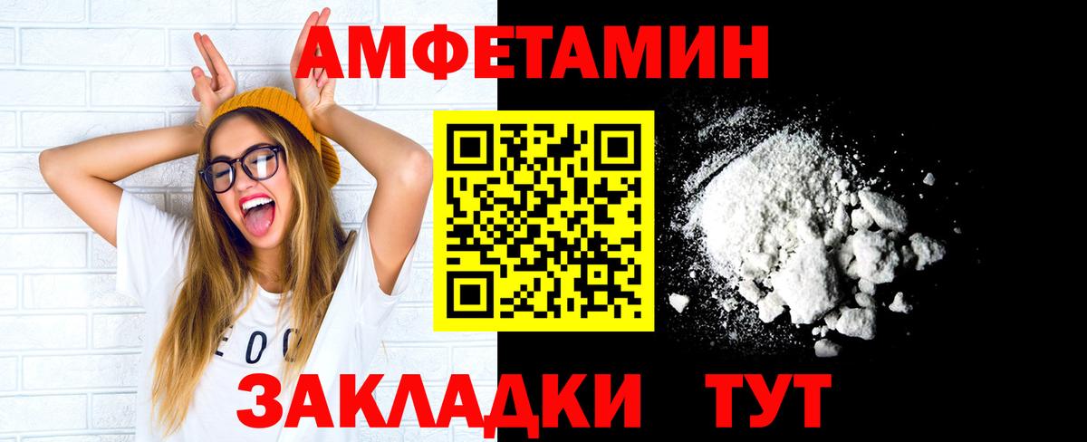 Первитин Декстрометамфетамин 99.9%  Первитин Декстрометамфетамин 99.9%  МЕТАМФЕТАМИН  Владикавказ  Вход с VPN 