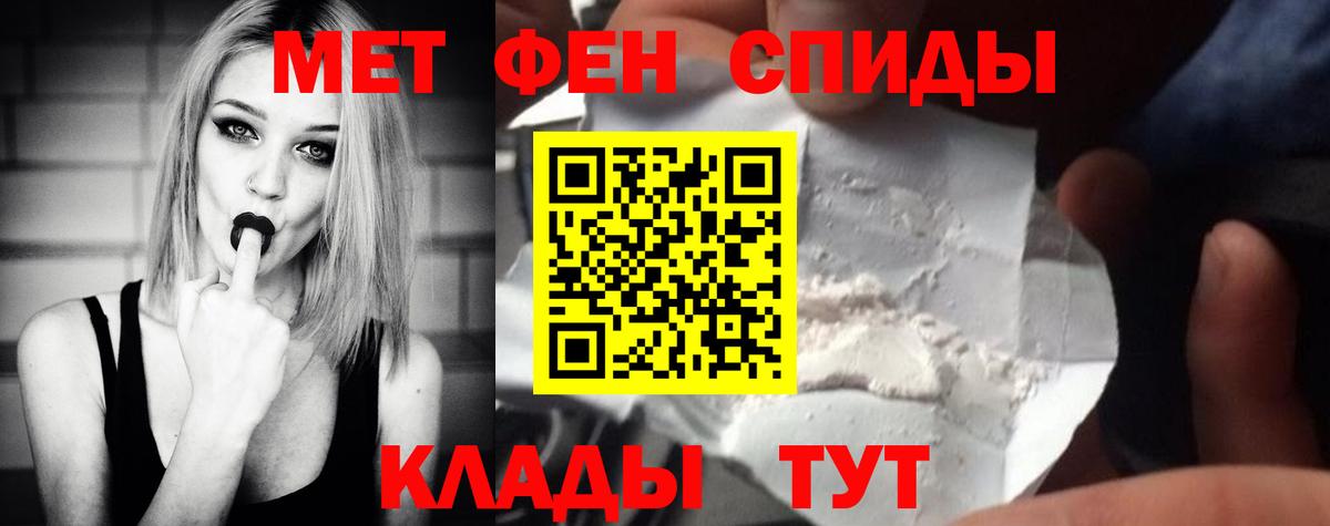 МЕТАМФЕТАМИН витя  Метамфетамин  Владикавказ 