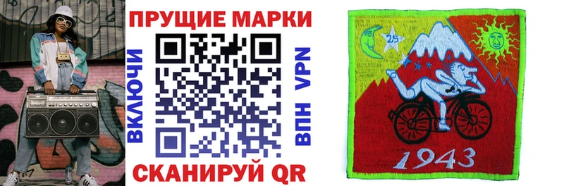 Наркотические марки 1500мкг  наркота  Владикавказ 