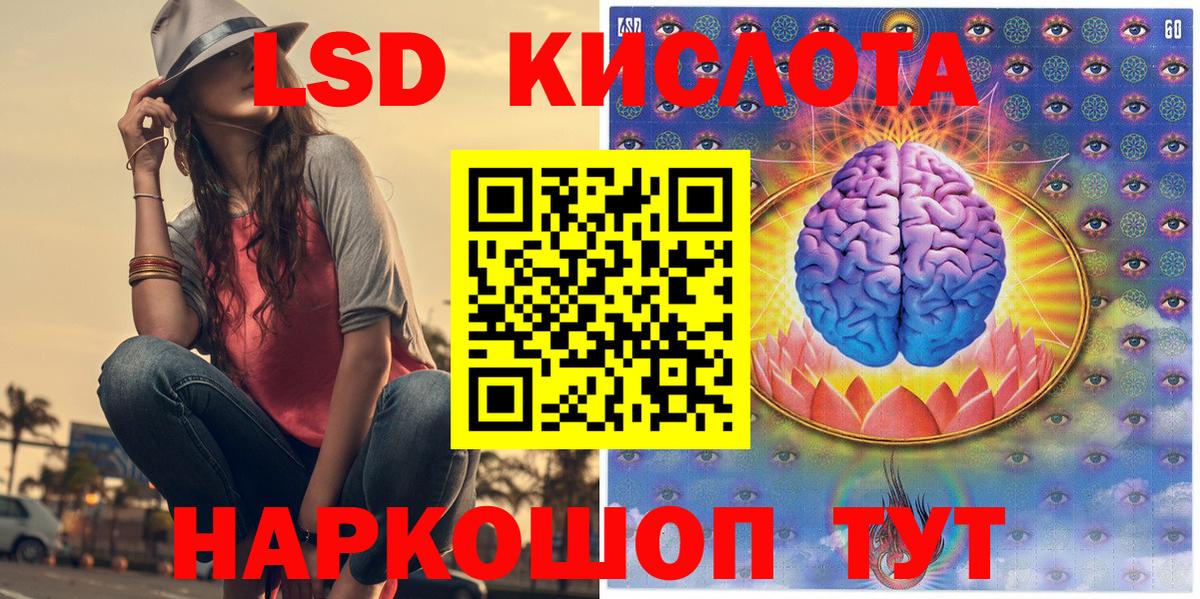 Марки 25I-NBOMe 1500мкг  Владикавказ 