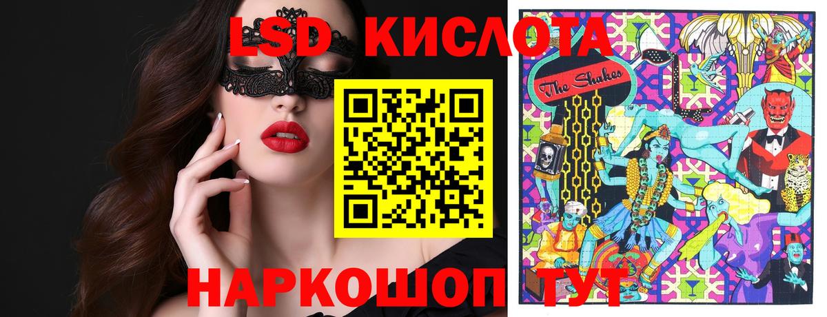 Наркотические марки 1500мкг  Вход с VPN  Владикавказ 