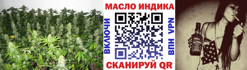 Дистиллят ТГК гашишное масло Владикавказ