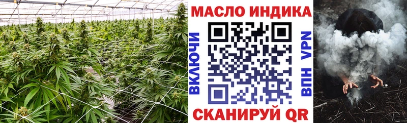 продажа наркотиков  Владикавказ  ТГК концентрат 