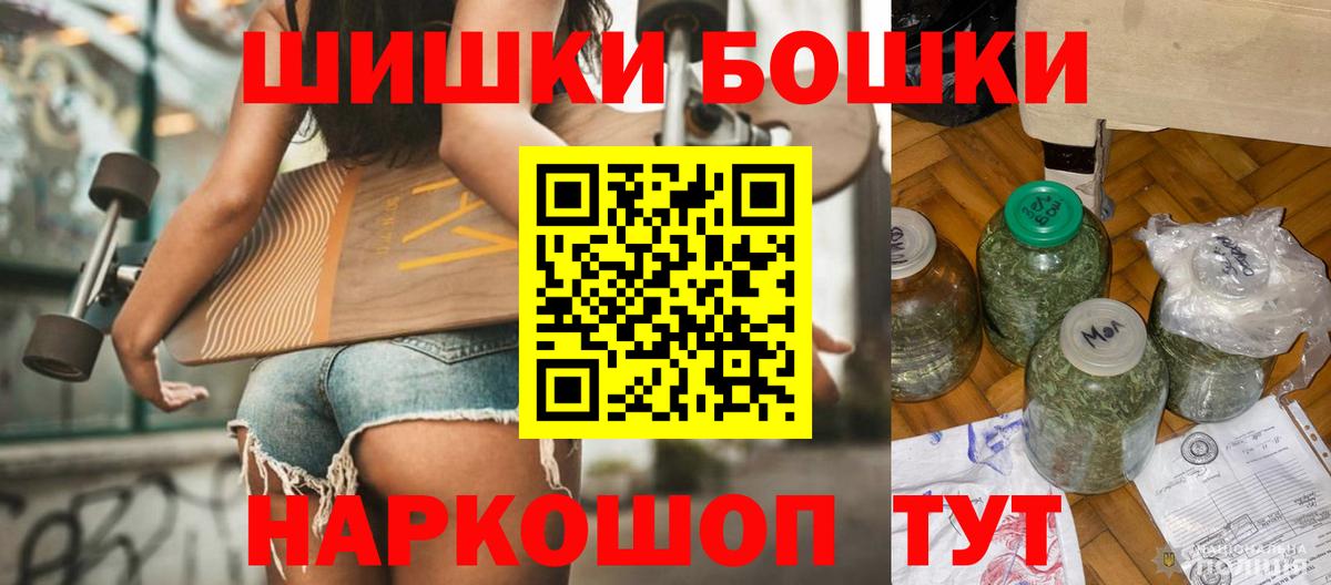Каннабис семена Владикавказ