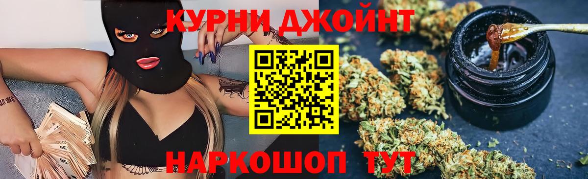 Шишки марихуана планчик  Конопля OG Kush  Конопля Bruce Banner  Владикавказ  Конопля THC 21% 