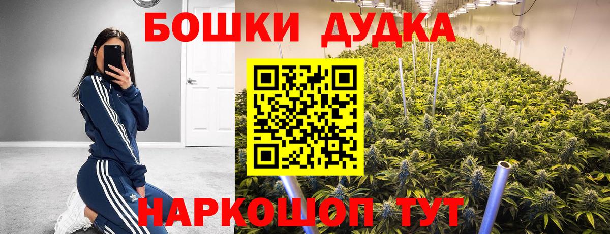 МАРИХУАНА семена  Каннабис MAZAR  Бошки марихуана ГИДРОПОН  Владикавказ  Вход с VPN 